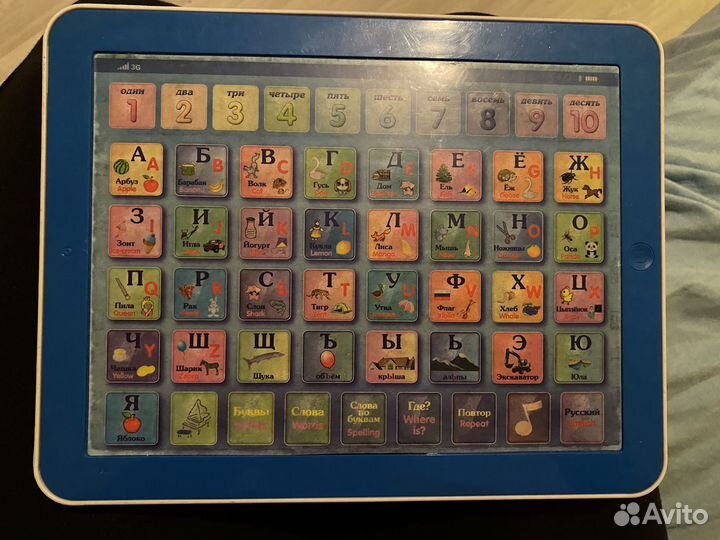 Детский обучающий планшет азбука