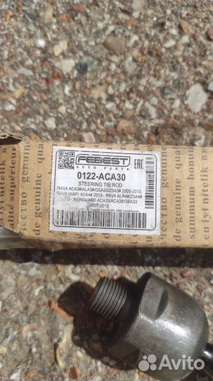 Рулевые тяги на рав-4 febest 0122-ACA30