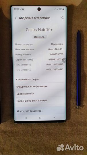 Samsung Galaxy Note 10+, 12/256 ГБ