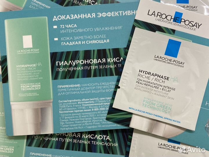 La roche posay Hydraphase riche 2 мл срок до 02.24