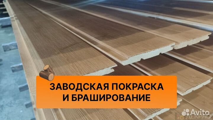 Покраска имитации бруса