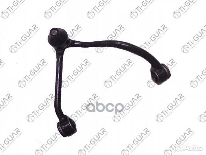 Рычаг TG-susparm000017 / CQ0184R* tiguar