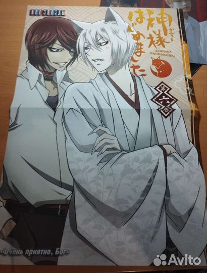 Плакаты из журналов все звезды