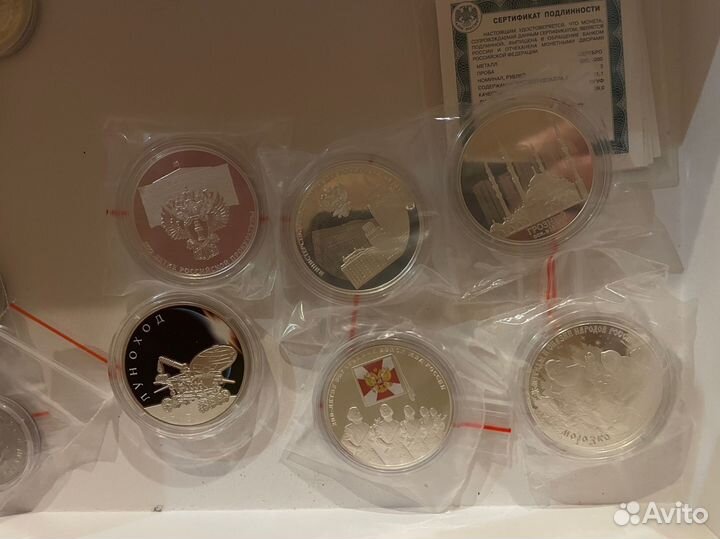 3 рубля серебро