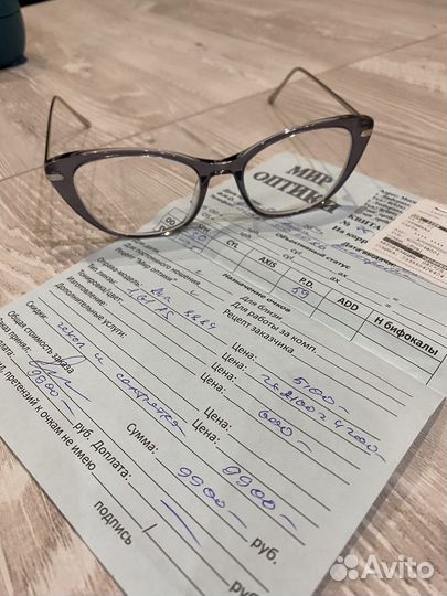 Очки для зрения женские