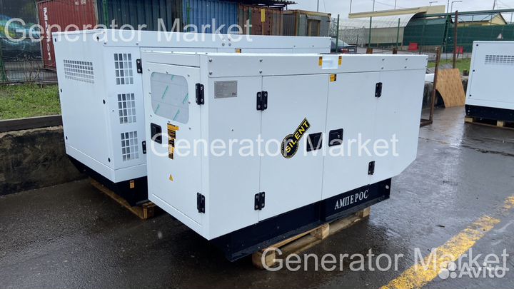 Дизельный генератор 50 кВт амперос (в кожухе)