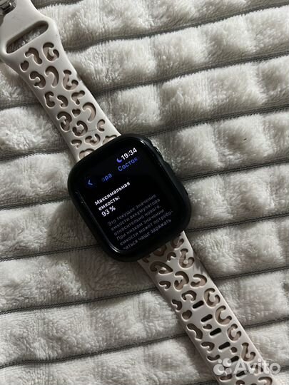 Часы apple watch 8 41 mm