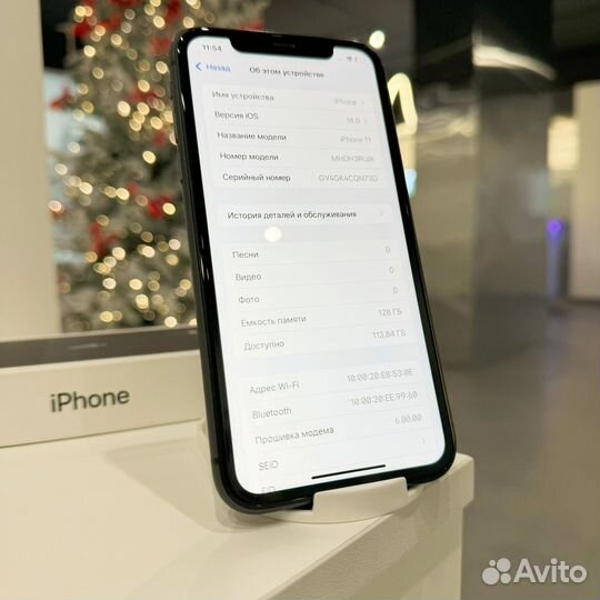 iPhone 11, 128 ГБ