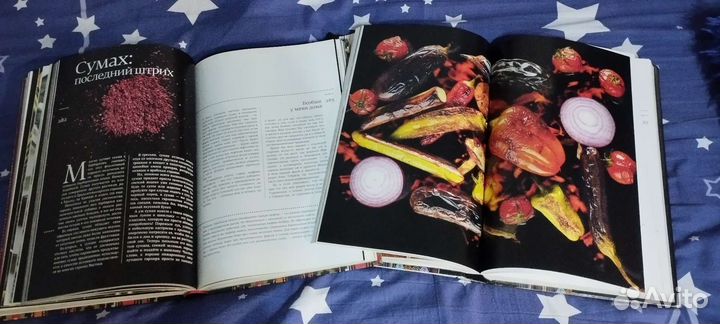 Кулинарная книга