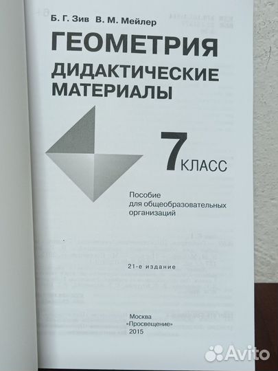 Сборник задач по физике и другие