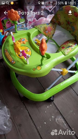 Ходунки разные