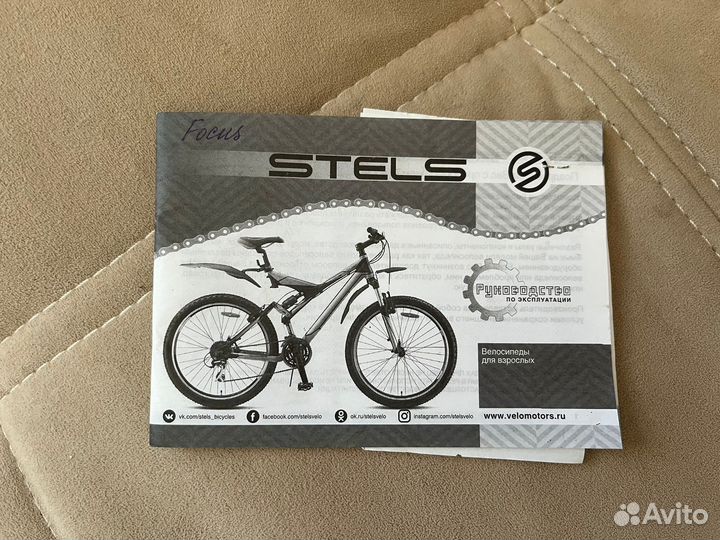 Продам велосипед