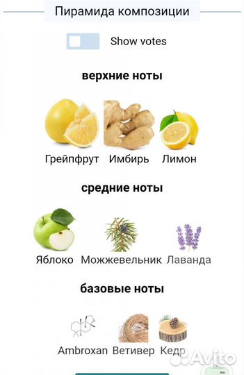 Духи, парфюм Lacoste L.12.12 Blanc Eau Fraiche