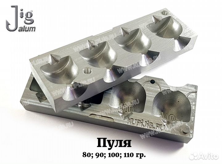 Форма для литья грузил 