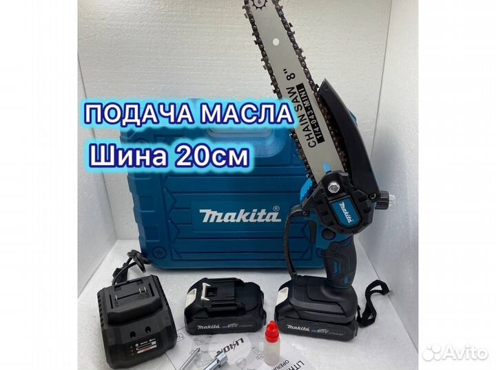 Цепная мини-пила Makita сучкорез 24v