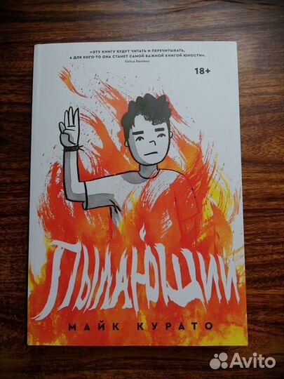 Книги от Попкорн Букс