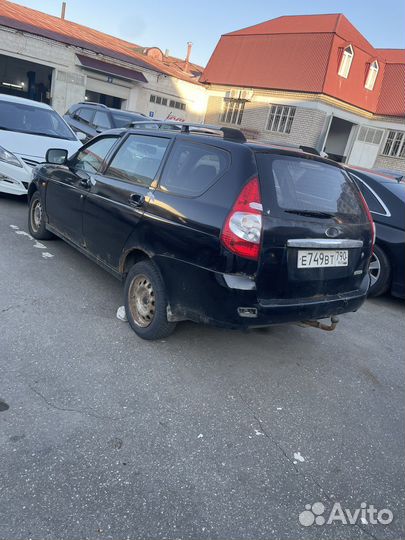 Автомобиль с пробегом