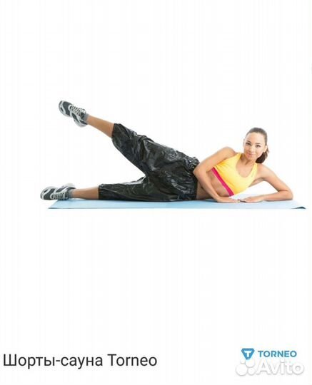 Шорты-сауна для занятий спортом р. 44-52