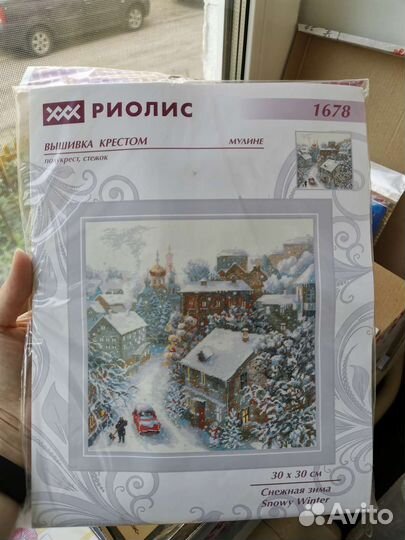 Набор для вышивания крестом Снежная зима