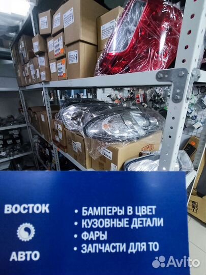 Рычаг передний aveo