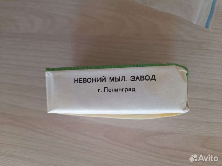 Мыло Шипр гост 68г