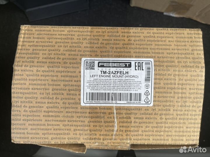 Подушка двигателя Toyota/Lexus TM-2azfelh