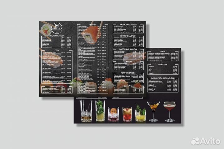 Графический дизайнер