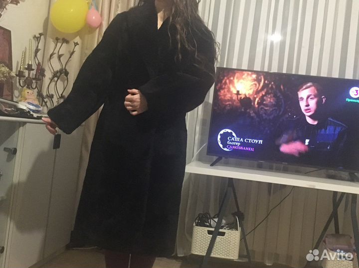 Шуба цигейка