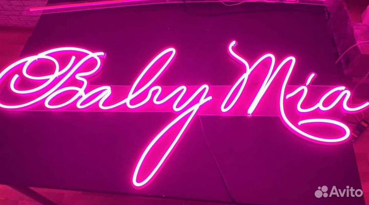 Неоновая вывеска