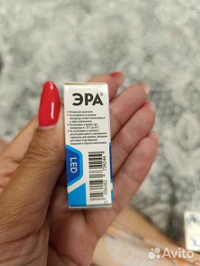 Светодиодная лампа