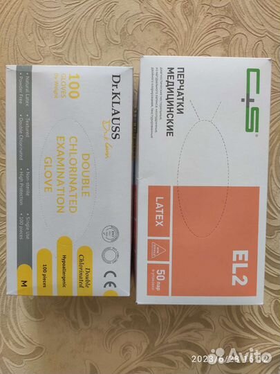 Перчатки медицинские латексные