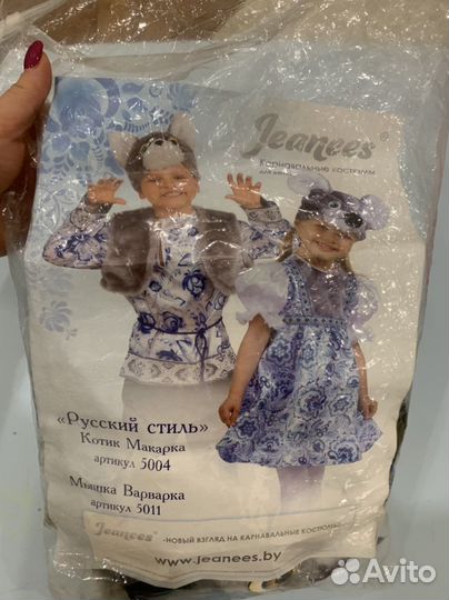 Новогодний костюм