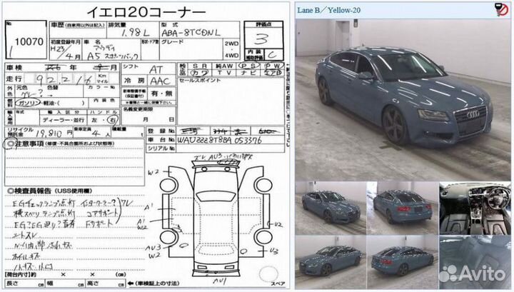 Дверь боковая задняя правая Audi A5 8T cdnc (2.0T)