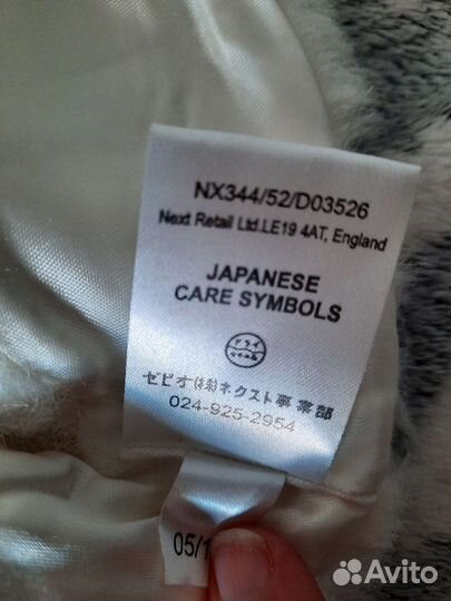 Жилетка на девочку