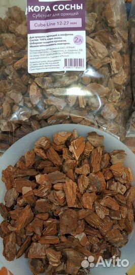 Кора сосны для орхидей