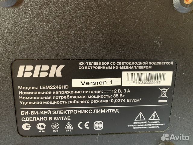 Телевизор BBK LEM 2249 HD