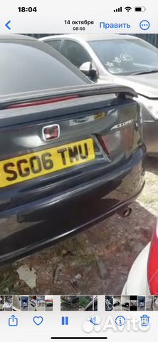 Авторазборка honda accord 7