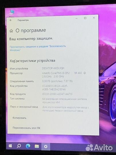 Мощный, intel core i5, ssd 512gb, ram 8gb