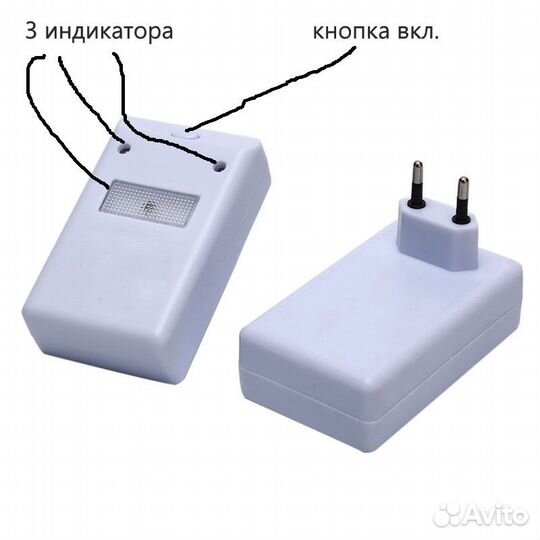 Ультразвуковой отпугиватель насекомых и грызунов