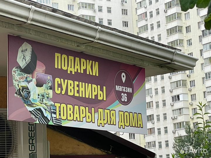 Готовый бизнес 