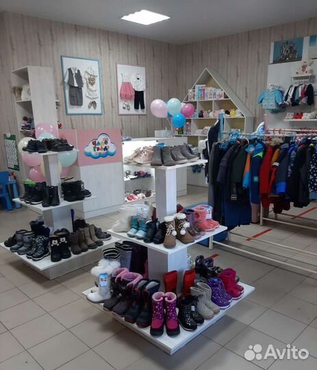 Детская комиссионка