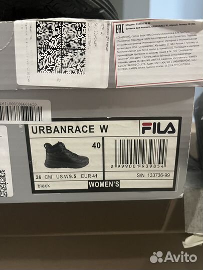 Fila кроссовки, ботинки