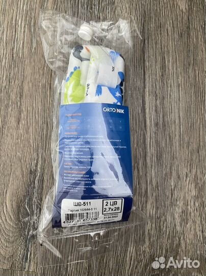 Корсет ортопедический детский (шина Шанца)