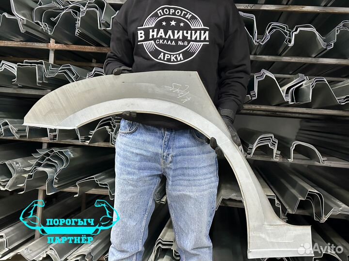 Арка Chevrolet Cruze левая кузовная