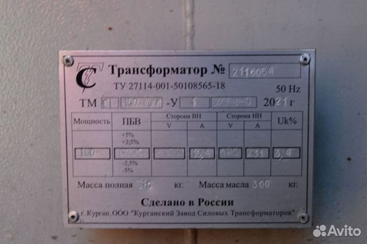 Продажа трансформатор тм(Г) -160/6/04