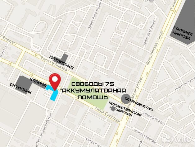 Аккумулятор Spark 60 Ah на Ваз 2107,2109,2190,1117