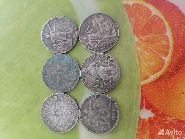 Монеты СССР