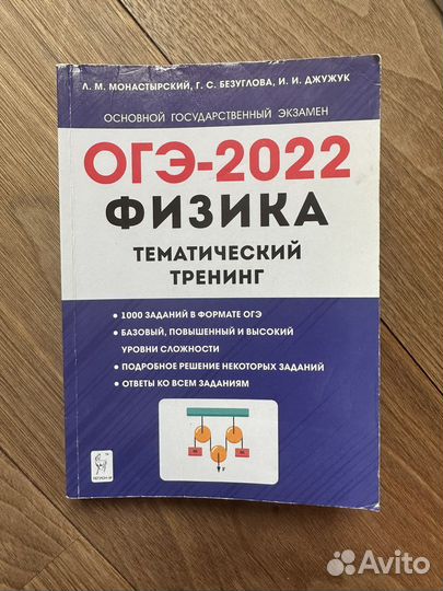 Книги учебные
