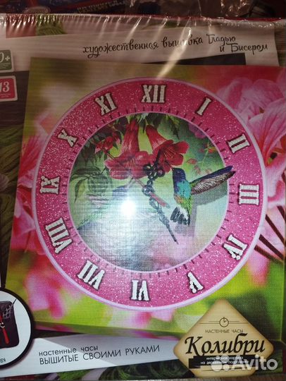 Подарочный набор для детского творчества часы
