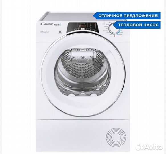 Сушильная машина Candy RapidO ROE H10A2TCE-07